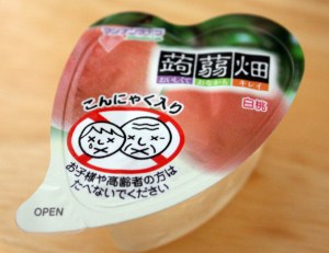 Japanese jelly